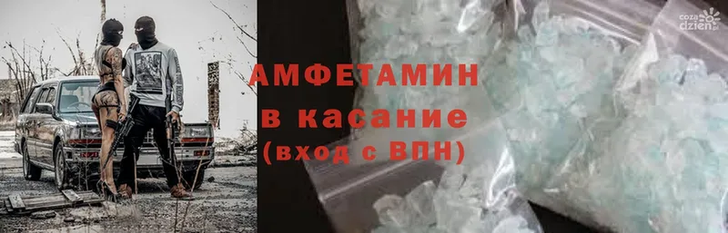 omg как зайти  Невельск  Amphetamine VHQ  где найти наркотики 