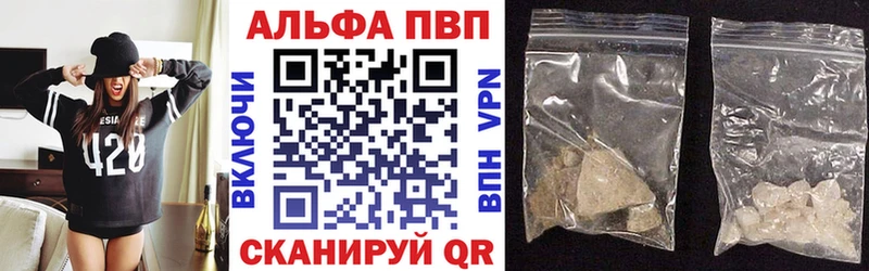 наркота  Невельск  APVP Соль 