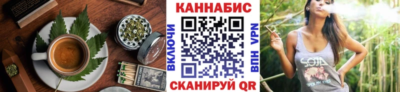цена   Невельск  Печенье с ТГК марихуана 