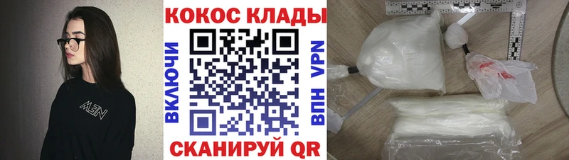 КОКАИН 99%  где найти   KRAKEN зеркало  Невельск 