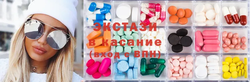 наркота  Невельск  ЭКСТАЗИ mix 