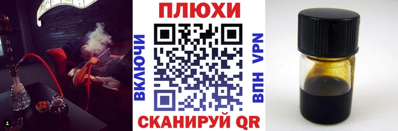 ГАШИШ гарик  Невельск 