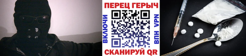 ГЕРОИН VHQ Невельск