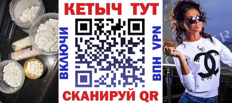 Кетамин ketamine мега как войти Невельск