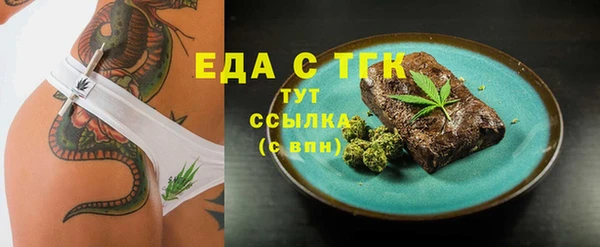 тгк Лихославль