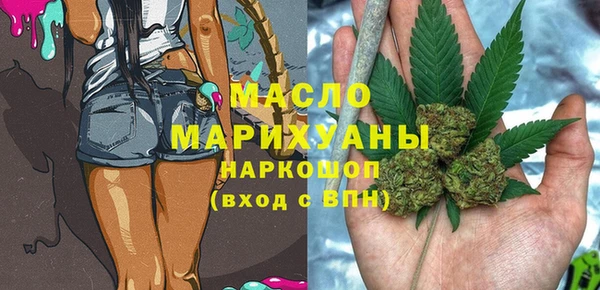 тгк Лихославль