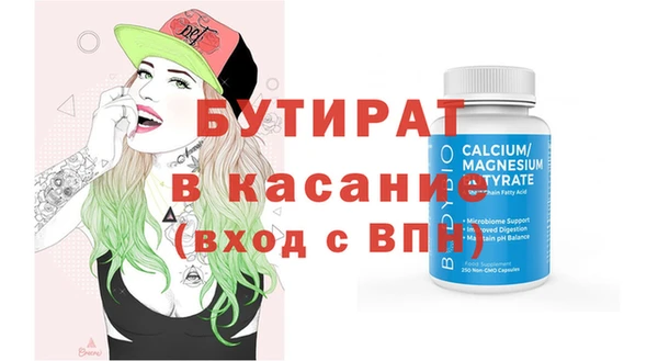 тгк Лихославль
