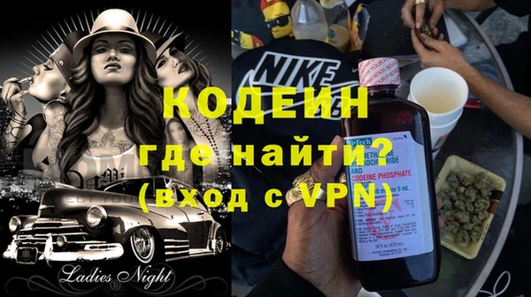 альфа пвп VHQ Лабытнанги