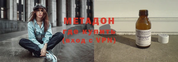 гашишное масло Тайга