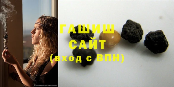 тгк Лихославль