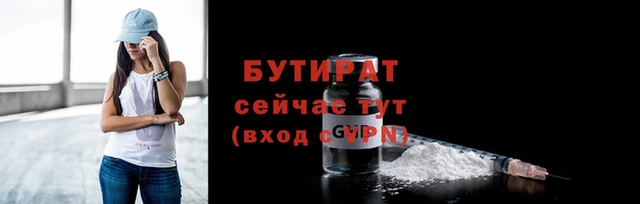 альфа пвп VHQ Лабытнанги