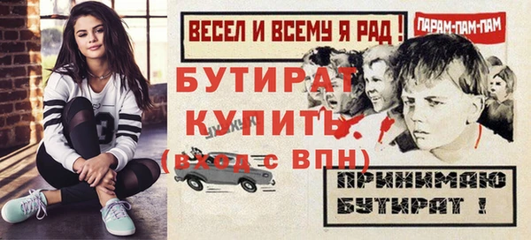 тгк Лихославль
