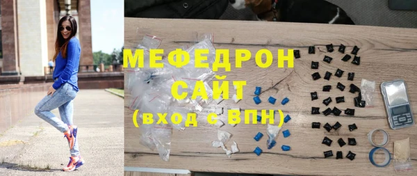тгк Лихославль