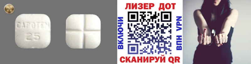мориарти клад  Невельск  ЛСД экстази ecstasy  blacksprut вход 