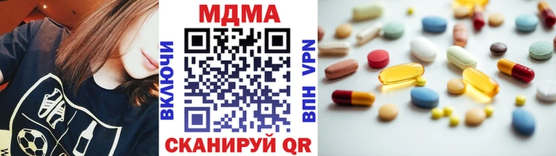 маркетплейс телеграм  закладки  Невельск  MDMA молли 