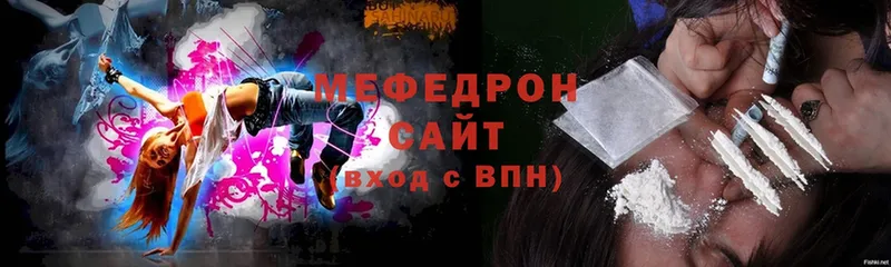 Меф мука  KRAKEN как войти  Невельск 