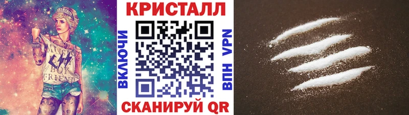 МЕТАМФЕТАМИН пудра гидра зеркало Невельск