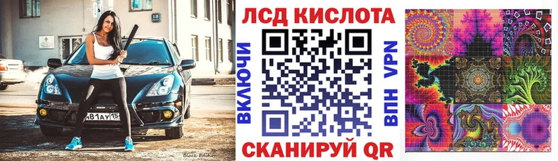 Марки N-bome 1,8мг Невельск