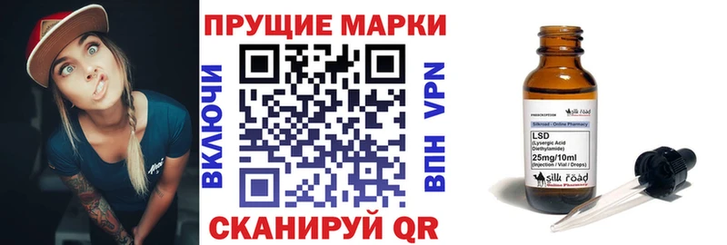 Марки N-bome 1500мкг  Невельск 