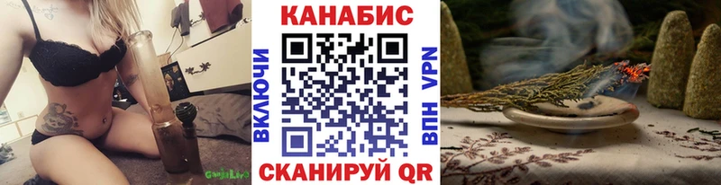 Бошки Шишки White Widow  Невельск 